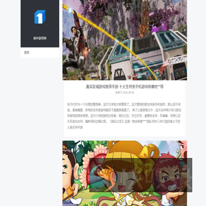 咪噜游戏