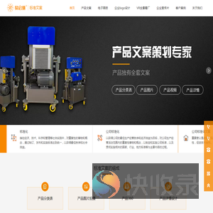 企业logo设计,电子画册设计,企业VR全景拍摄,产品照片拍摄,企业宣传片拍摄