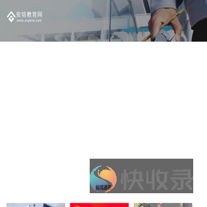 武汉电工证培训
