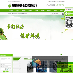 西安布袋除尘器