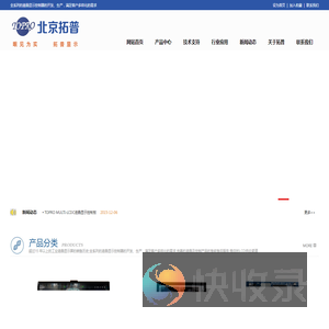 北京拓普华科电子显示技术有限公司