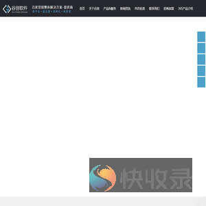 网站营销