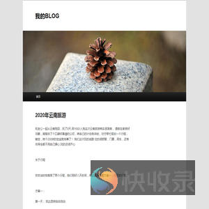 安卓软件下载