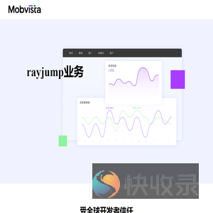 汇量科技rayjump业务
