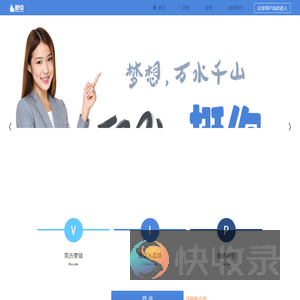 首页