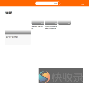 土豆