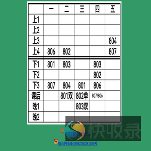 幽谷冰河
