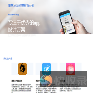 无标题文档