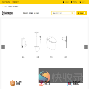 厦门匠仕工业设计有限公司