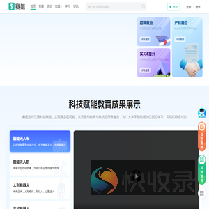 赛氪