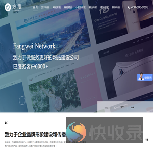 深圳网站建设