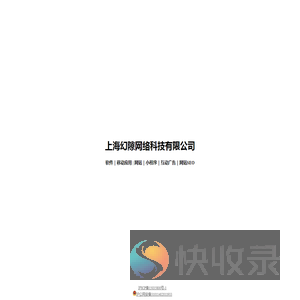 幻游工作室网站