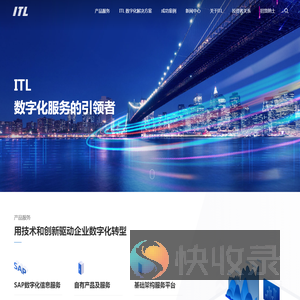 海通安恒科技股份有限公司