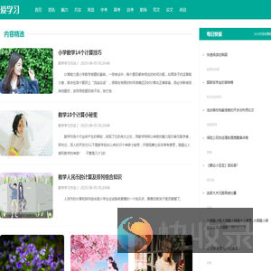 Cloudflare