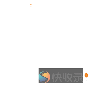 火花机