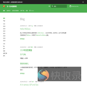 Blog