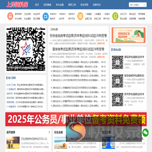 两江人才网(yanxuan123.com):助你成功的人才服务平台