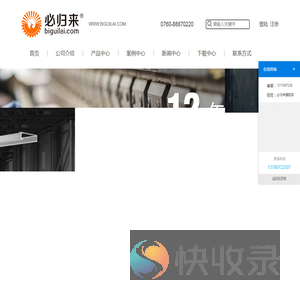 专业烤猪炉