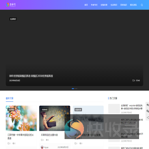 金永号