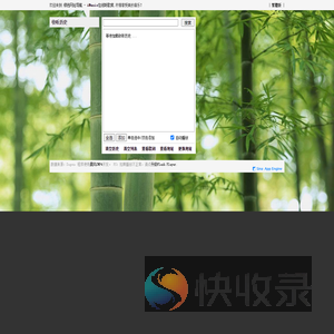 爱音乐
