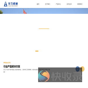 混凝土预制电缆排管制造设备,电缆排管模具,公路桥梁板模板,混凝土箱梁模板,金属钢结构
