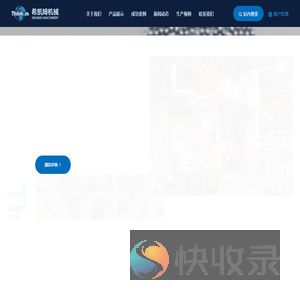 不锈钢丸