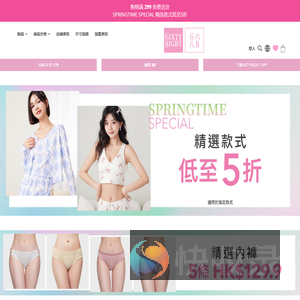 68时装品牌门户