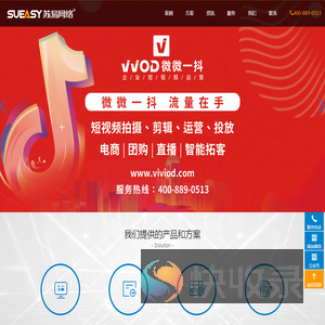 南通网站建设