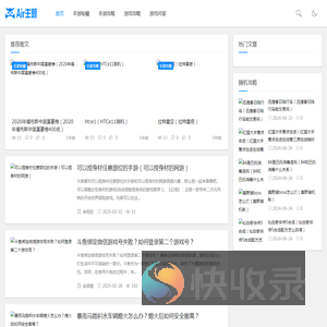 3574手游网