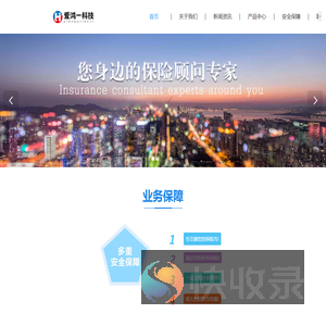 爱鸿科技