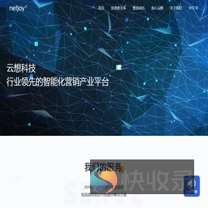 云想科技