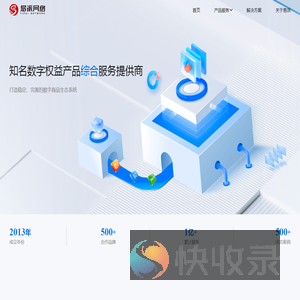 安徽易派网络科技有限公司
