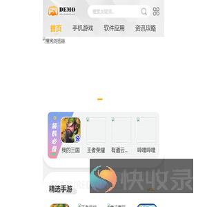 安卓手机游戏下载网