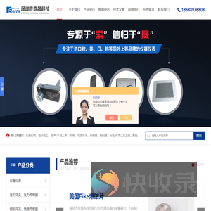 日本KITZ气动阀,日本FUJI气体分析仪
