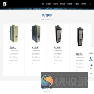 苏州捷益利自动化设备有限公司