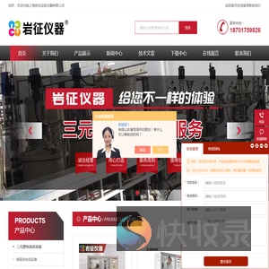 三元前驱体反应釜