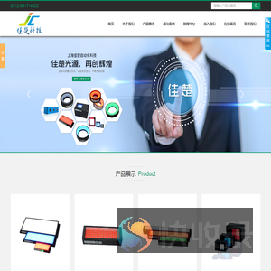 光源厂家直销