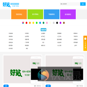 辽宁星元网络技术有限公司