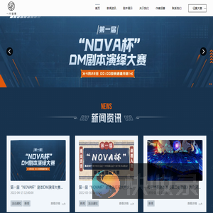一个戏局