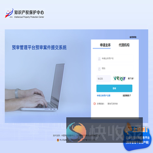 用户登录