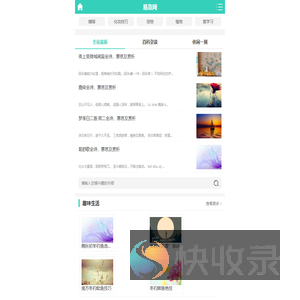 易造网（手机版）