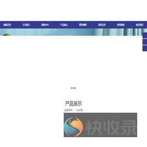 带座轴承,TR轴承,直线轴承,轴承座,不锈钢轴承,调芯滚子轴承,电机