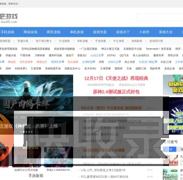 快吧游戏