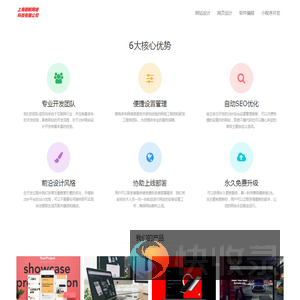 翊鲸网页设计