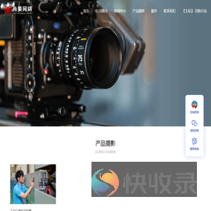 常州产品图拍摄摄影,工厂厂房企业宣传片视频拍摄,淘宝电商平台产品图片拍摄