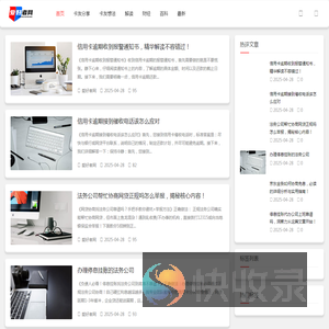 爱好者网