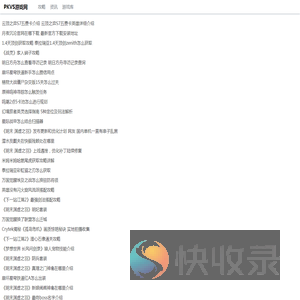 游戏之家