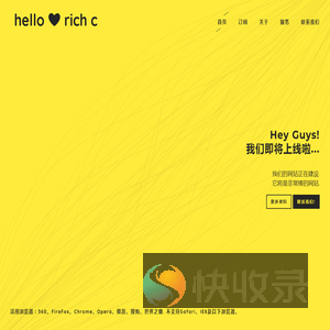 广东境美实验室科技有限公司