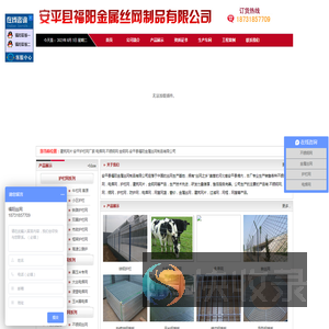 建筑网片/安平护栏网厂家/电焊网/不锈钢网/金钢网