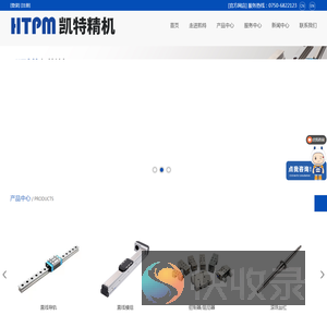 广东凯特精密机械有限公司